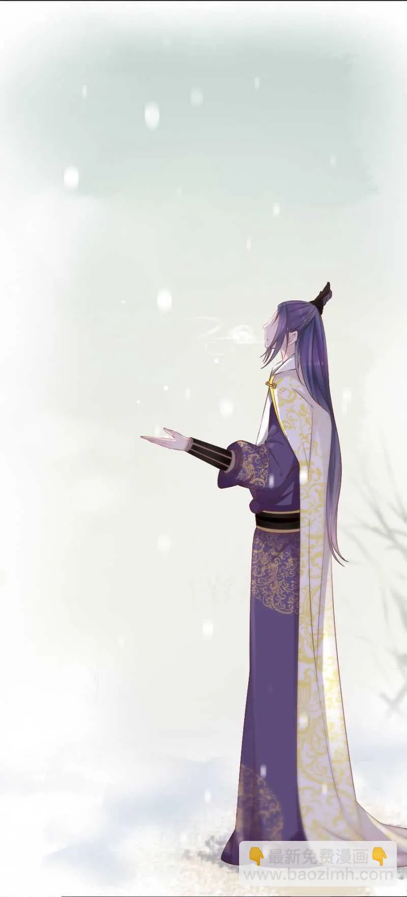 王妃师父 第15页