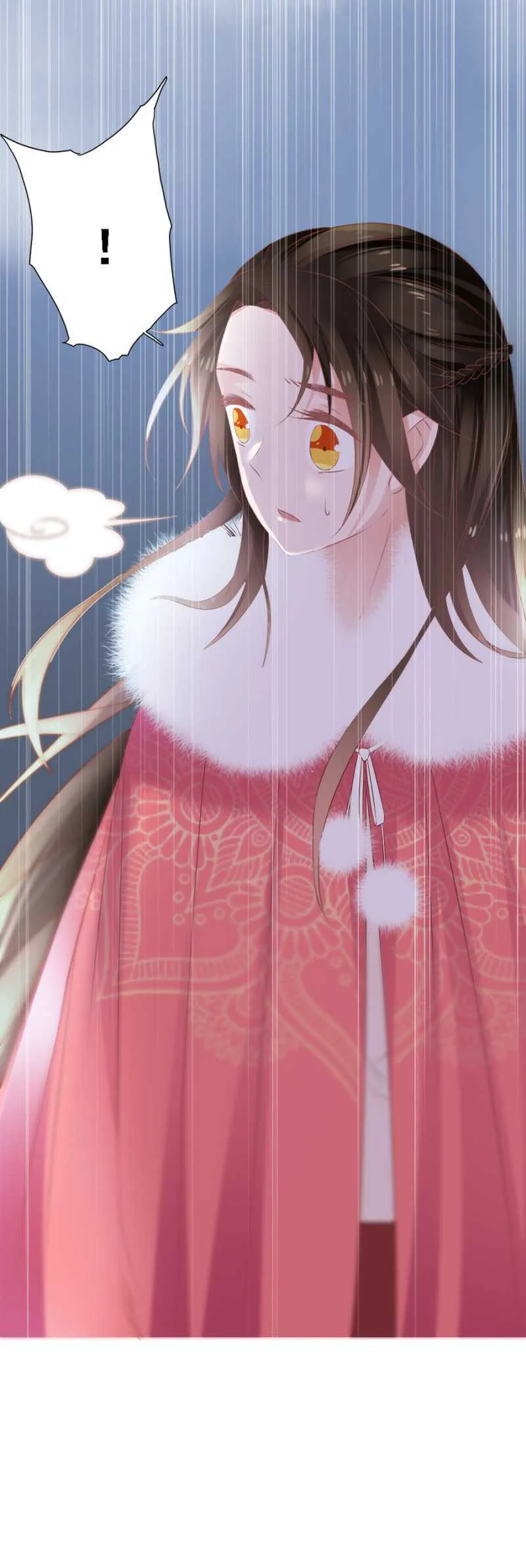 王妃师父 第29页
