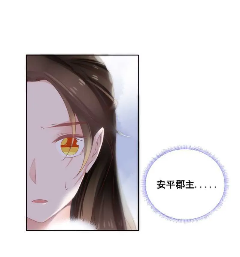 自杀了 第3页