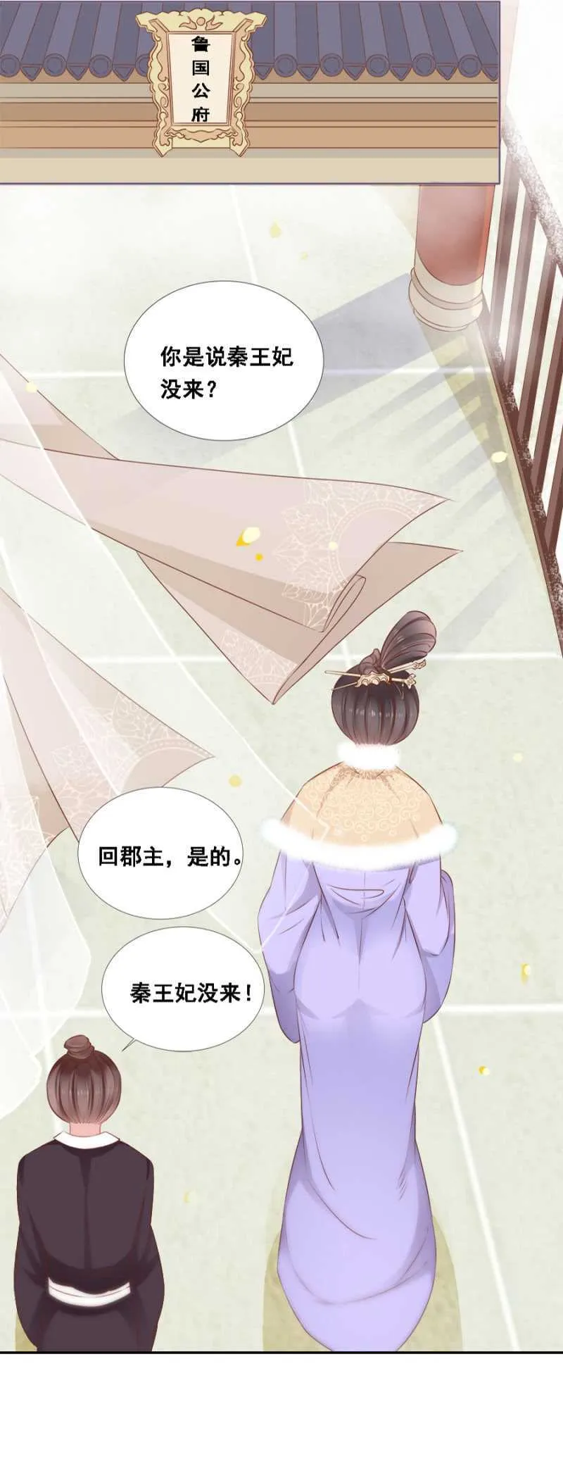 自杀了 第11页