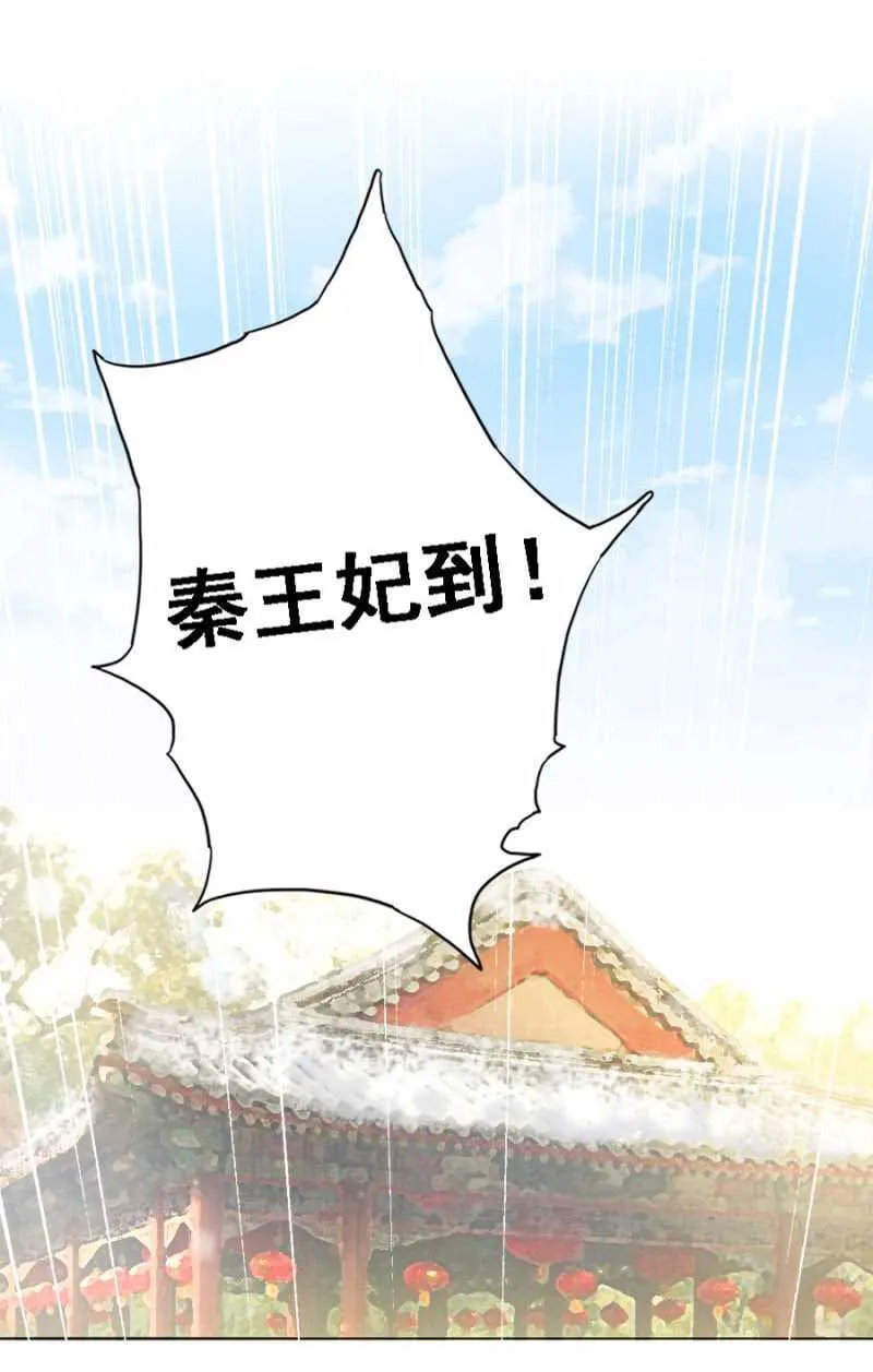 自杀了 第13页