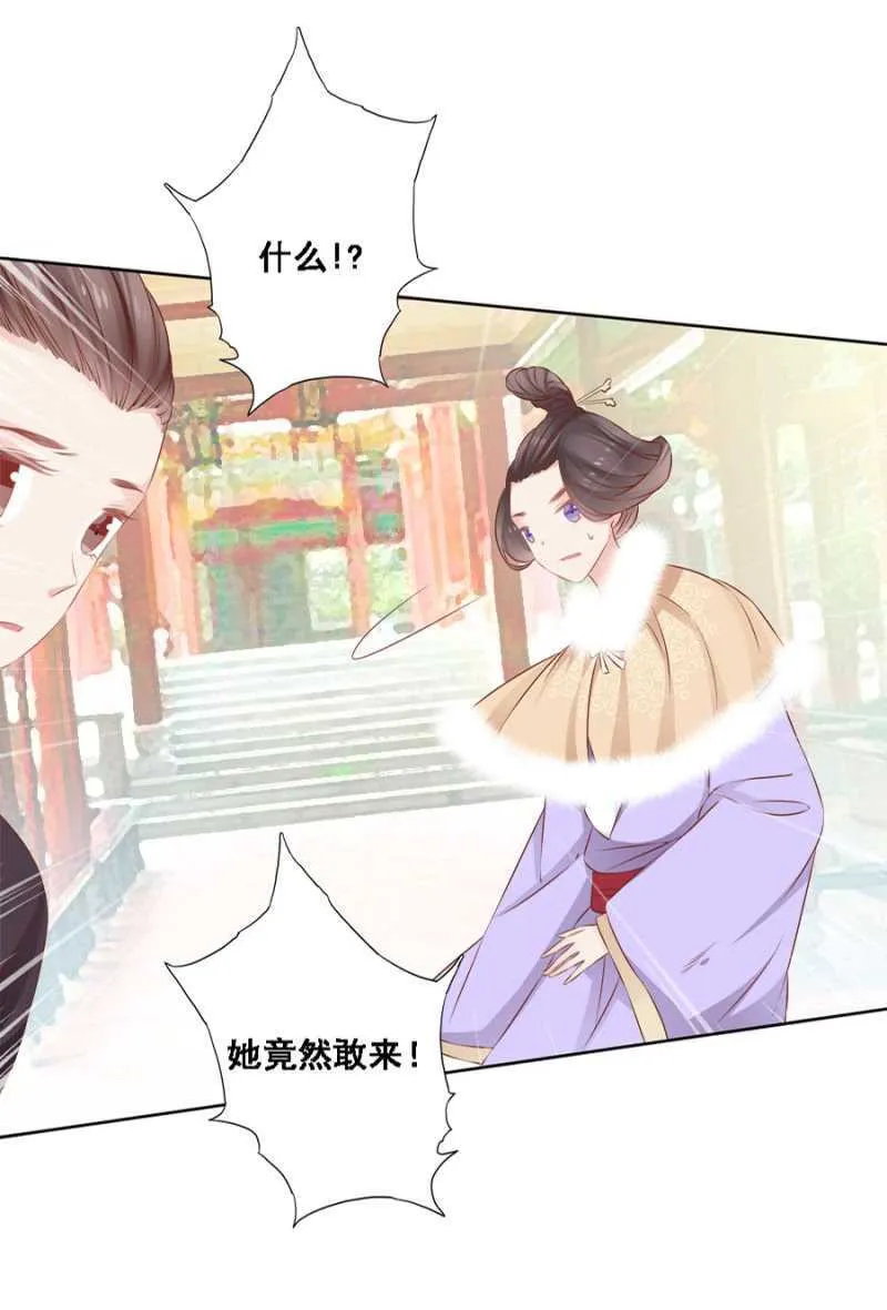 自杀了 第14页