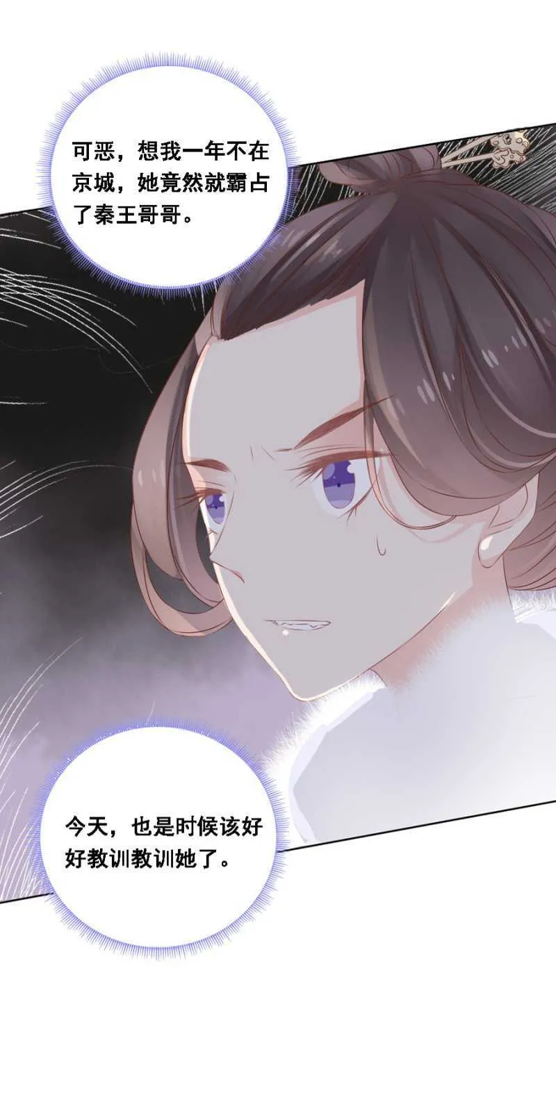 自杀了 第15页