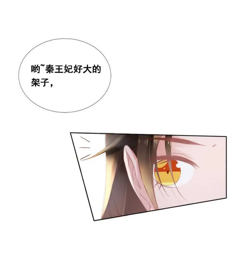 自杀了 第20页