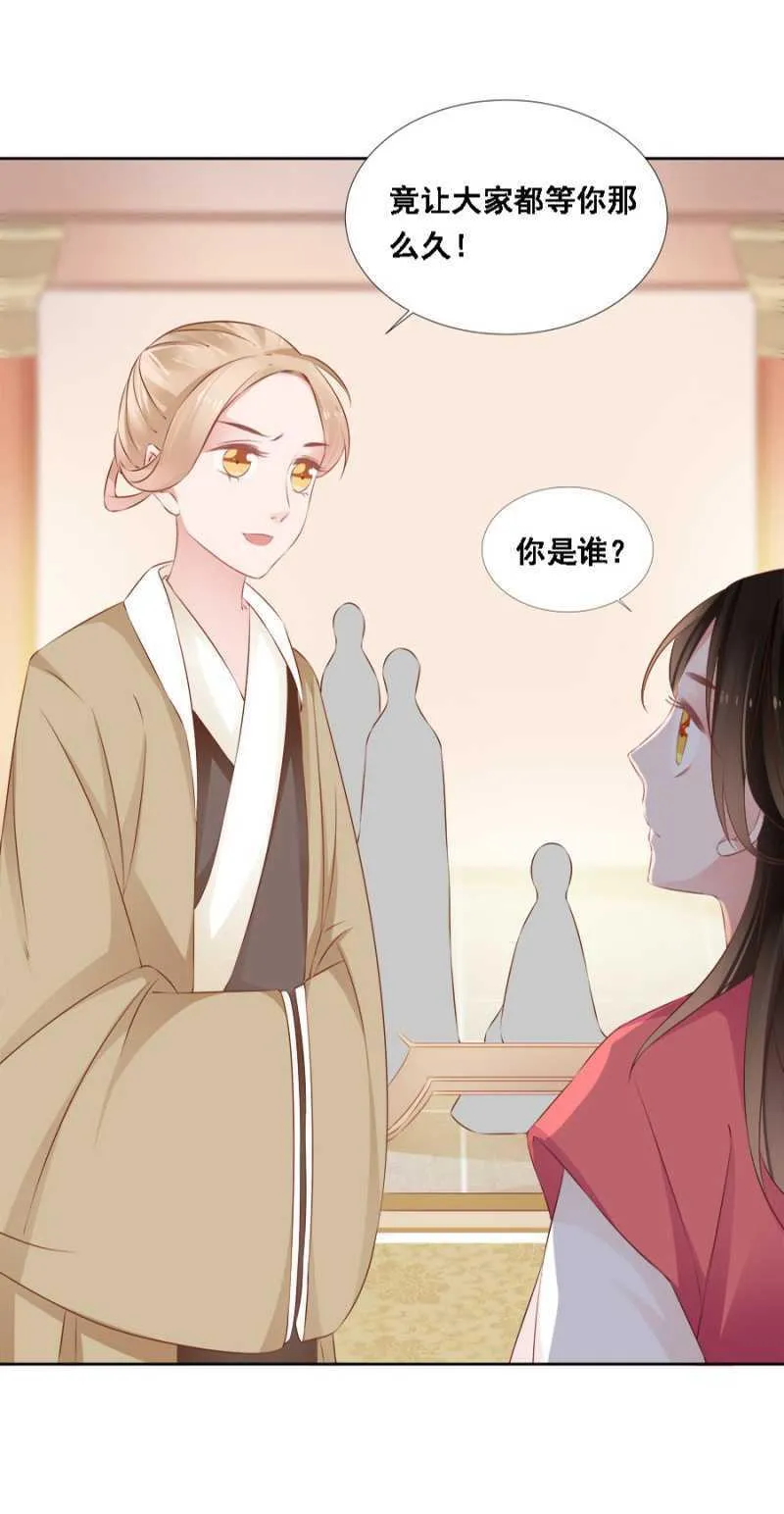 自杀了 第21页