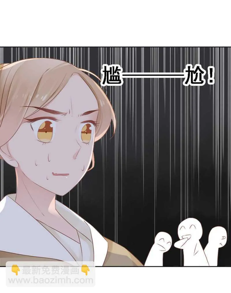 自杀了 第22页