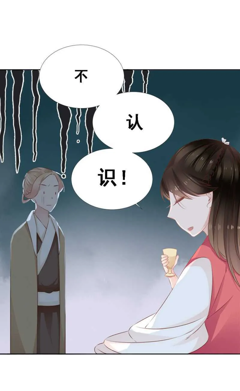 自杀了 第24页
