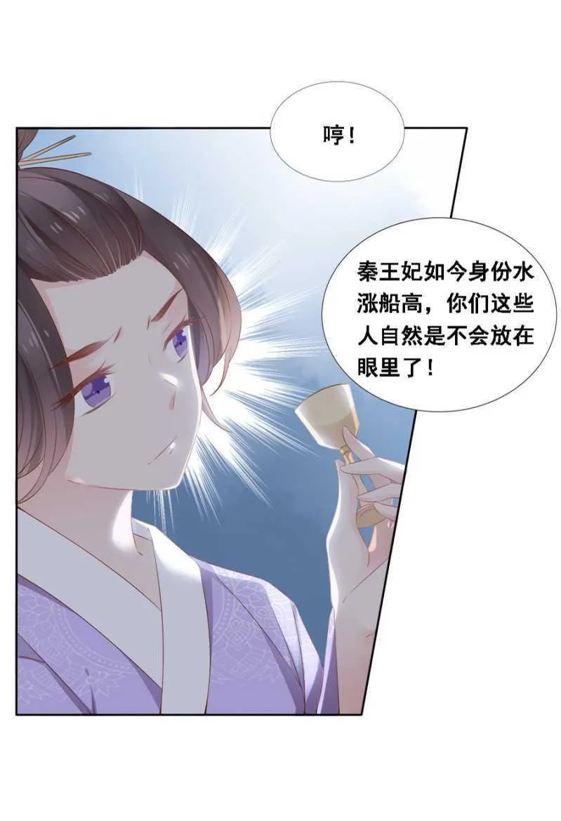 自杀了 第25页