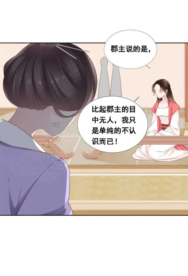 自杀了 第26页