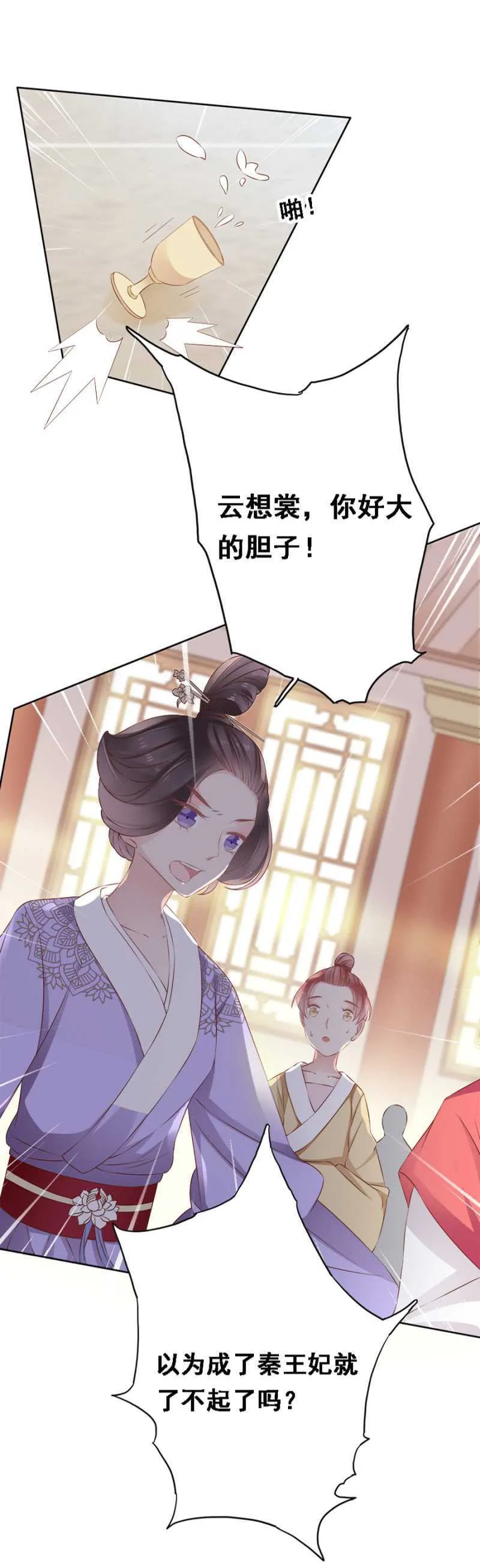 自杀了 第27页