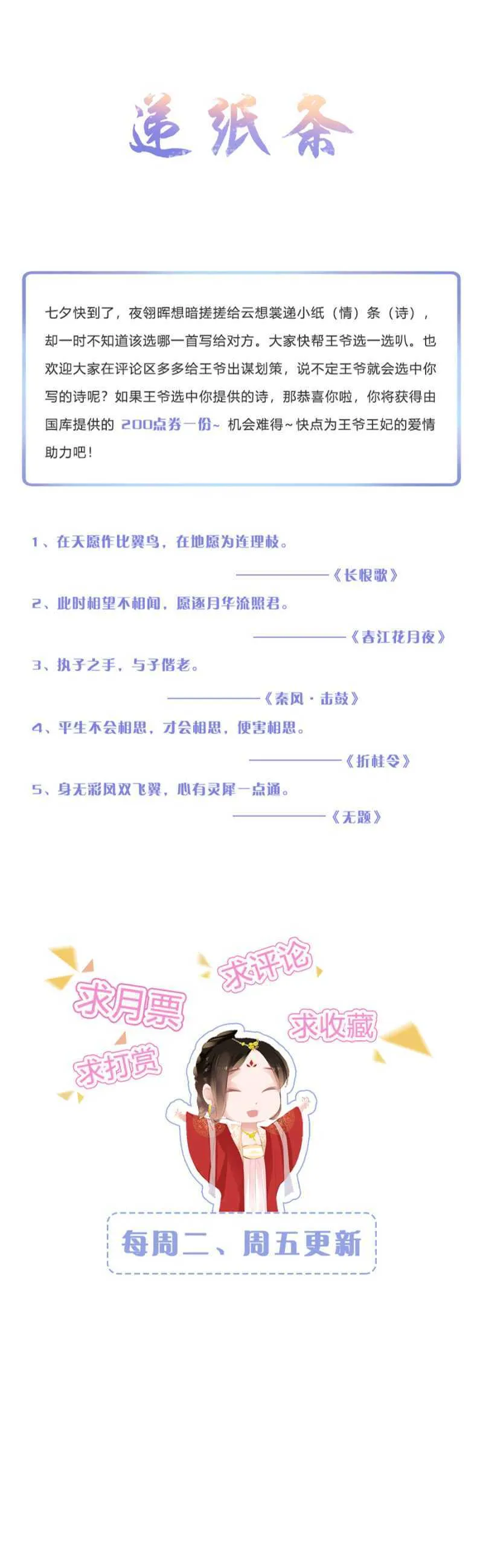 自杀了 第29页