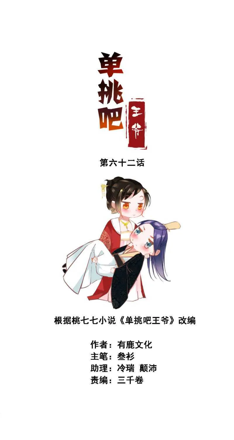 暴乱 第2页
