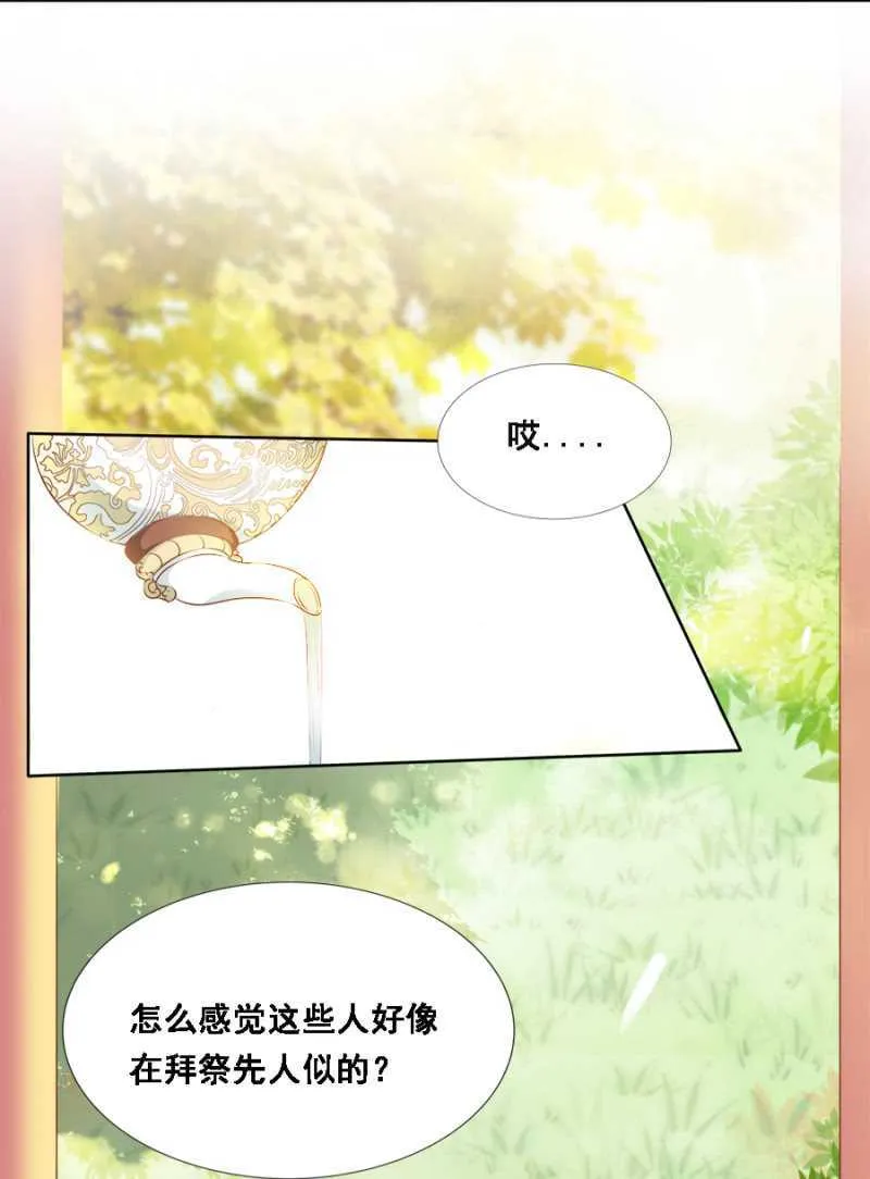 暴乱 第5页