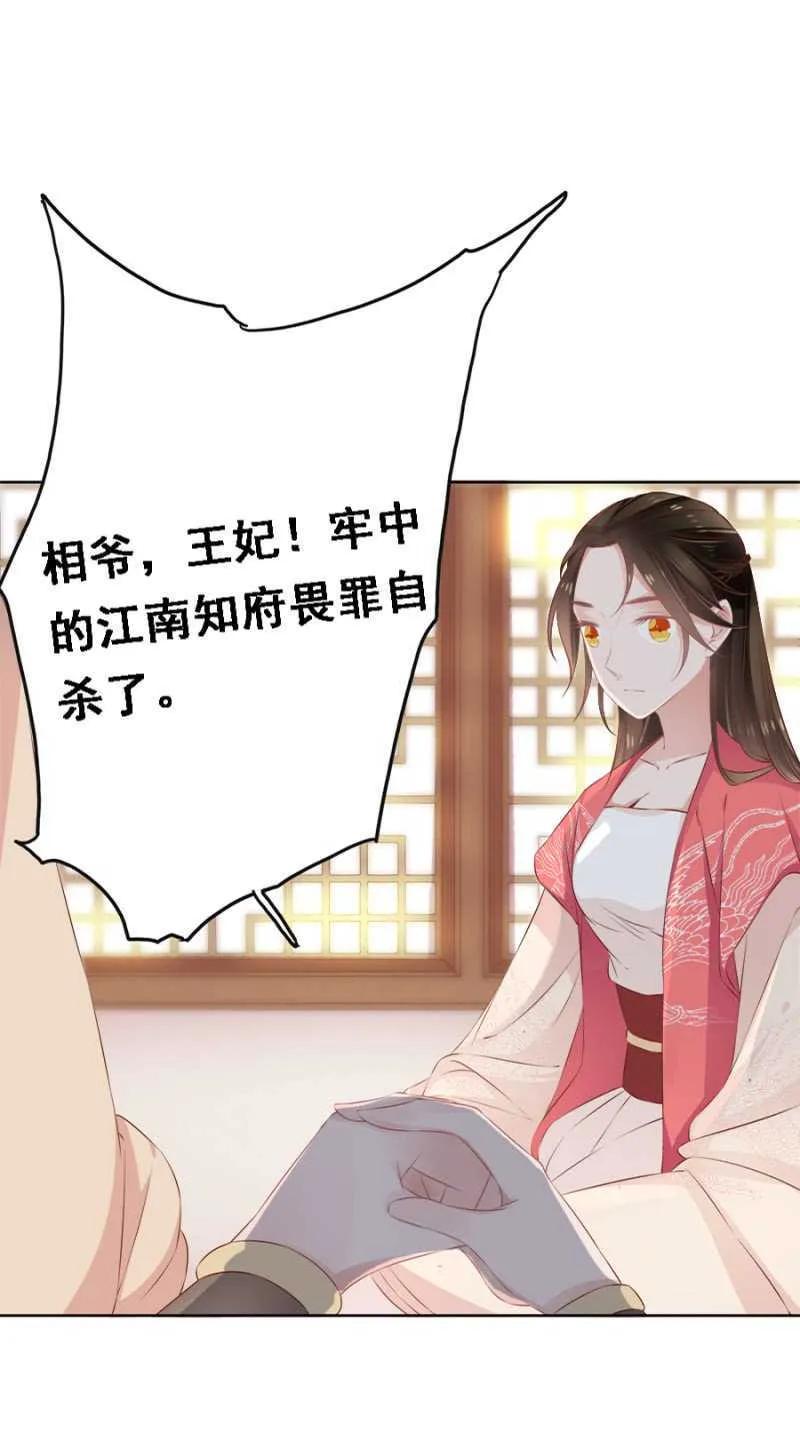 暴乱 第22页