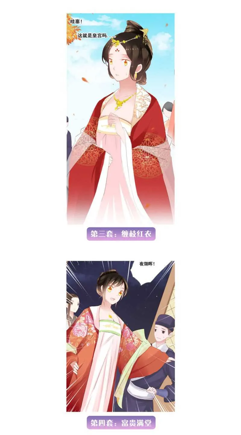 暴乱 第28页