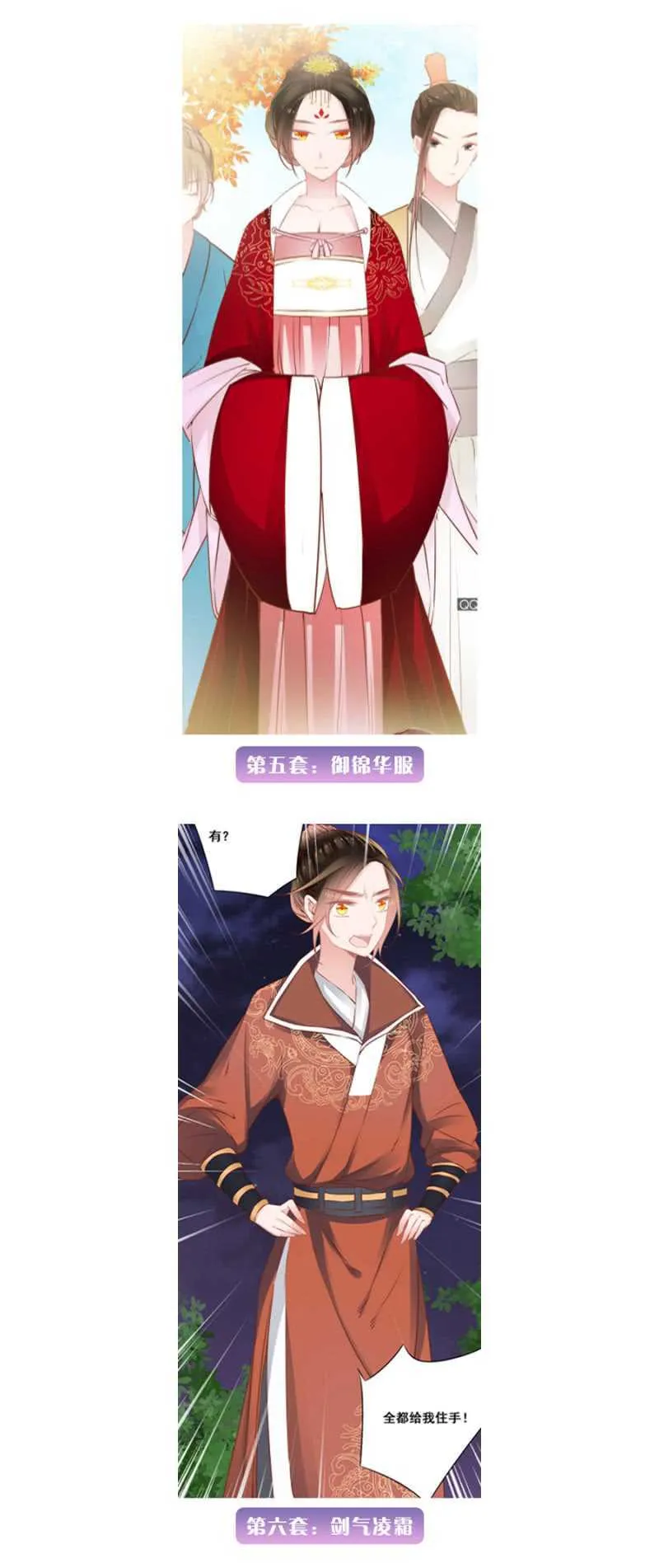 暴乱 第29页