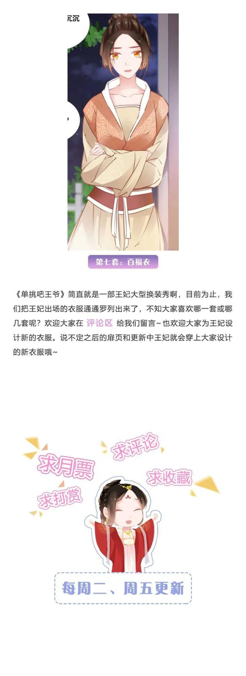 暴乱 第30页