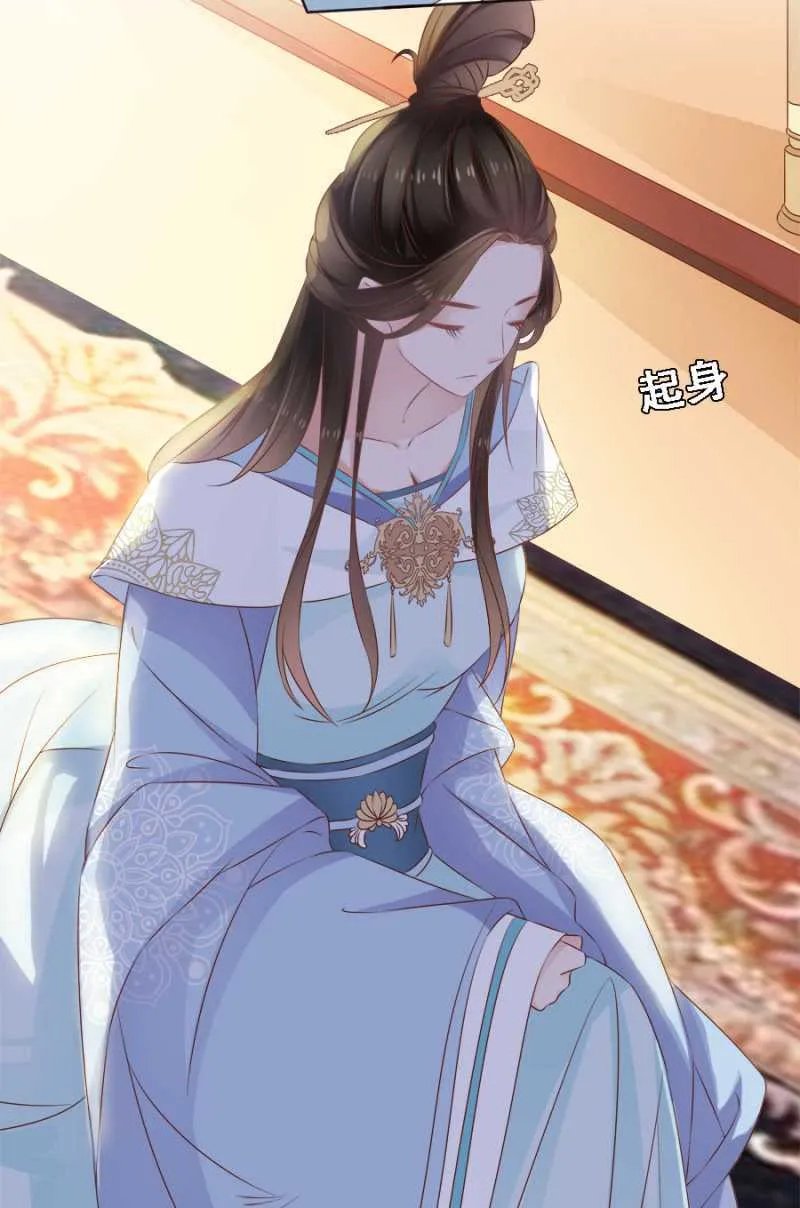 毒桃花 第10页