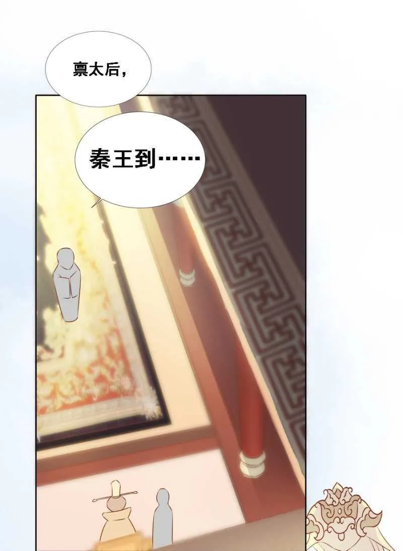 毒桃花 第24页