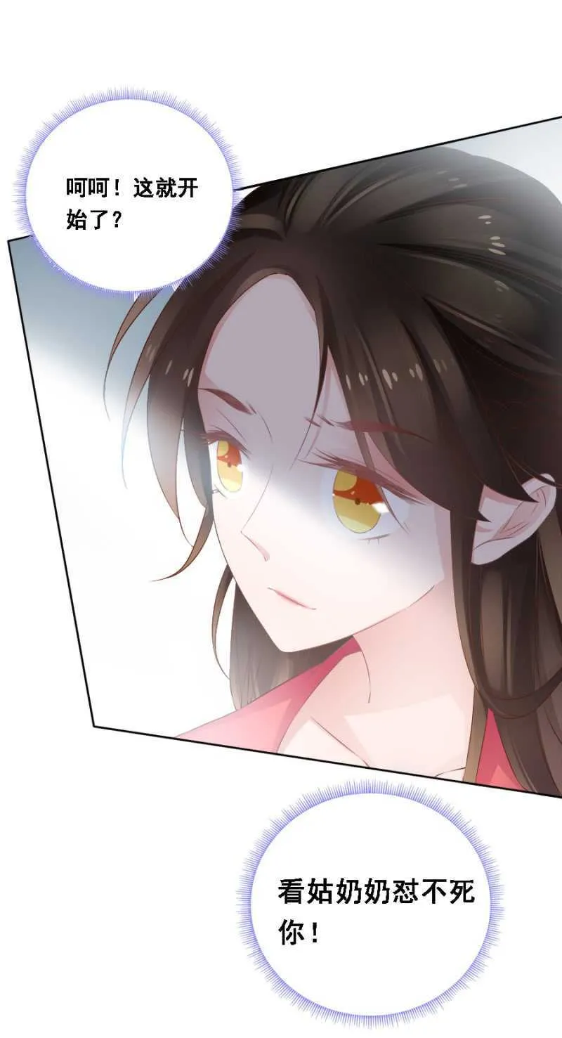 不如什么？！ 第1页