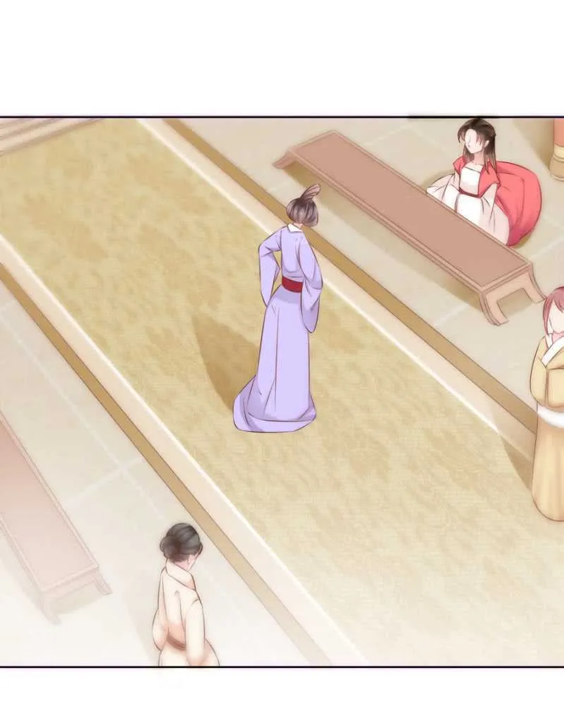 不如什么？！ 第3页
