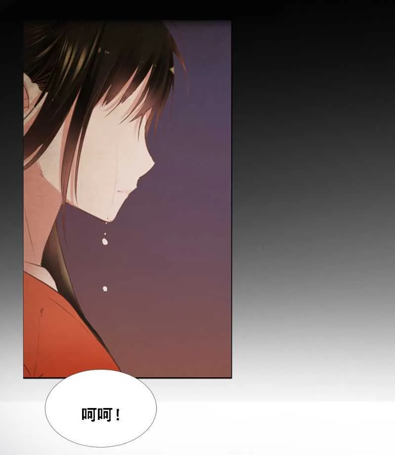 不如什么？！ 第10页