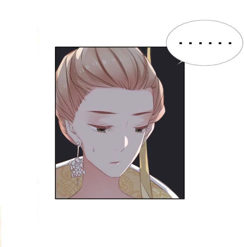 郡主是东西 第10页