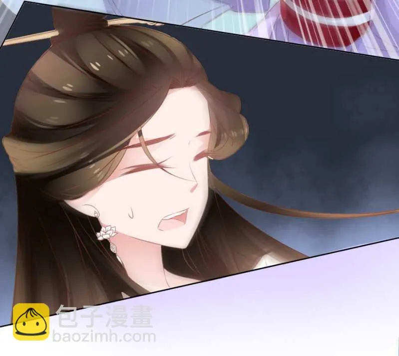 郡主是东西 第18页