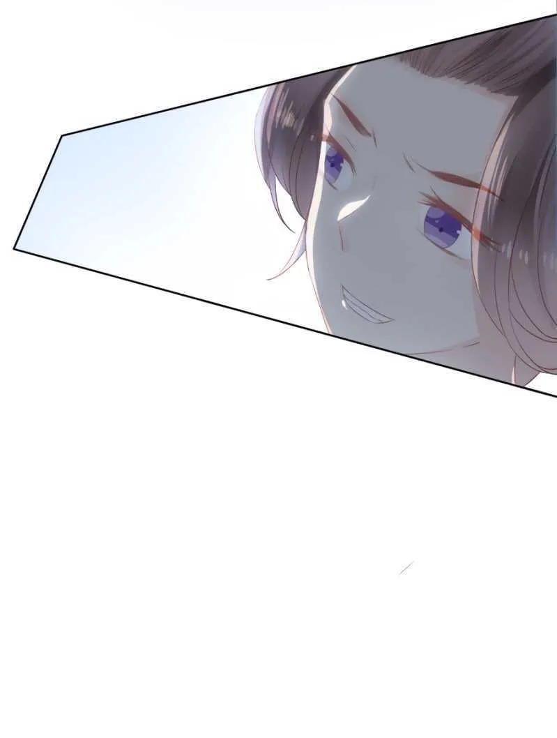 郡主是东西 第19页