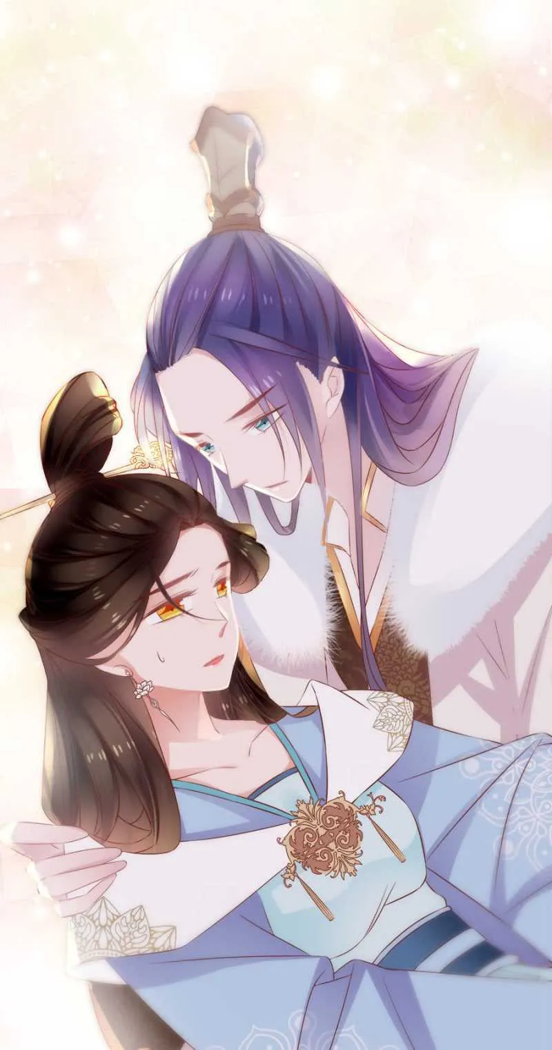 郡主是东西 第21页