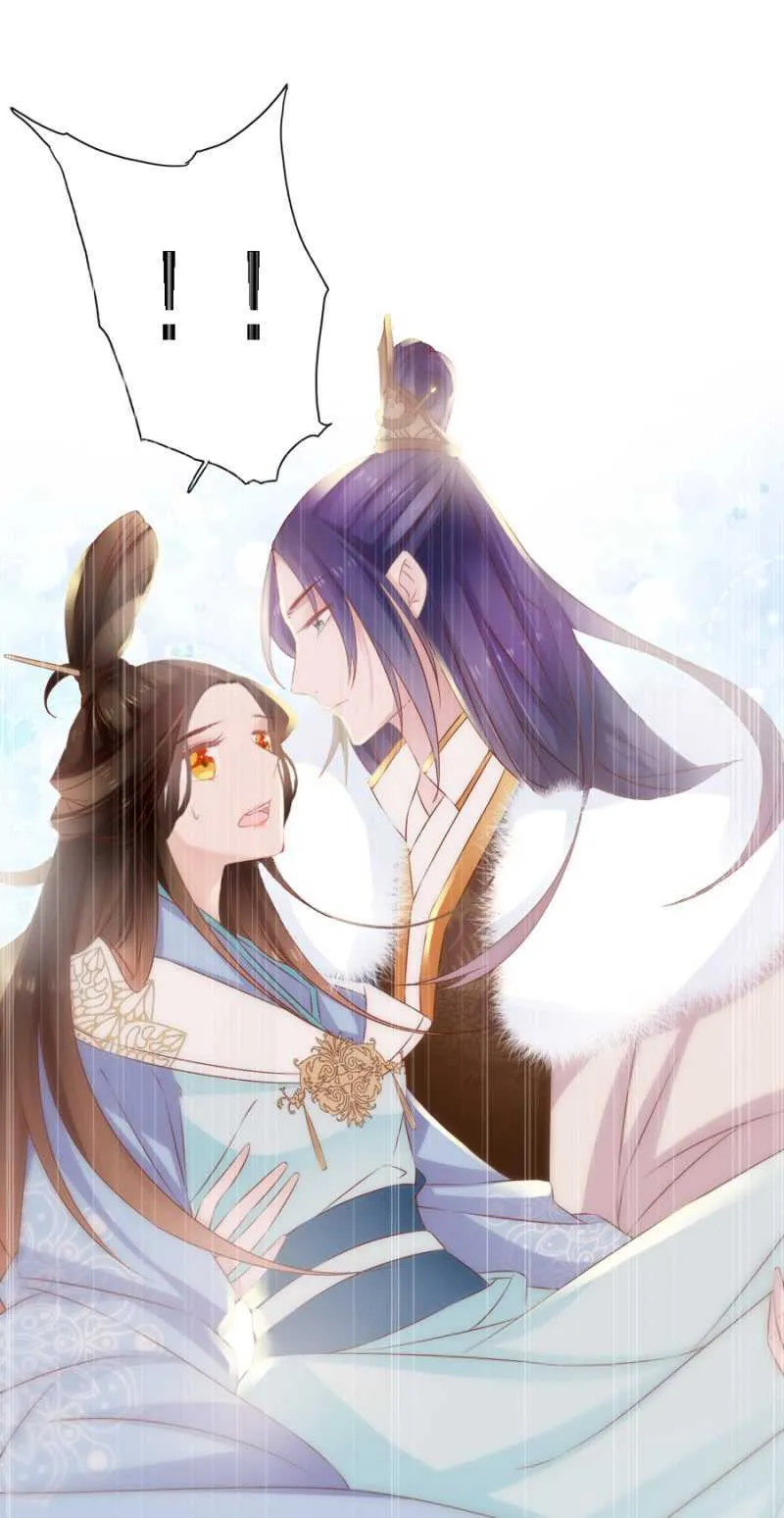 郡主是东西 第28页