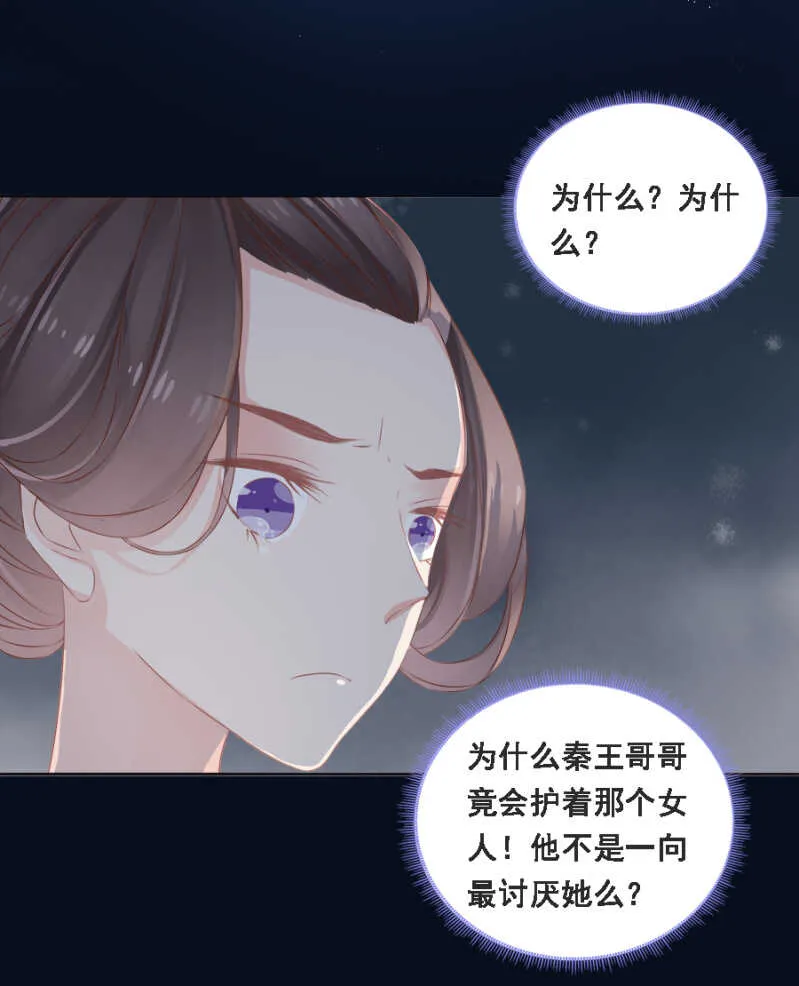 蹊跷 第1页