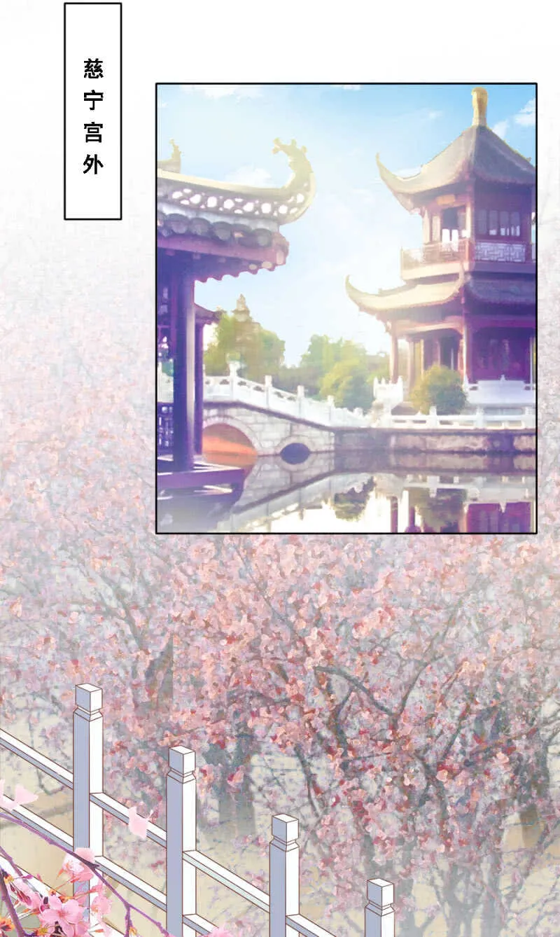 蹊跷 第3页