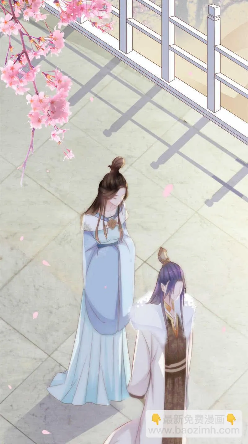 蹊跷 第4页