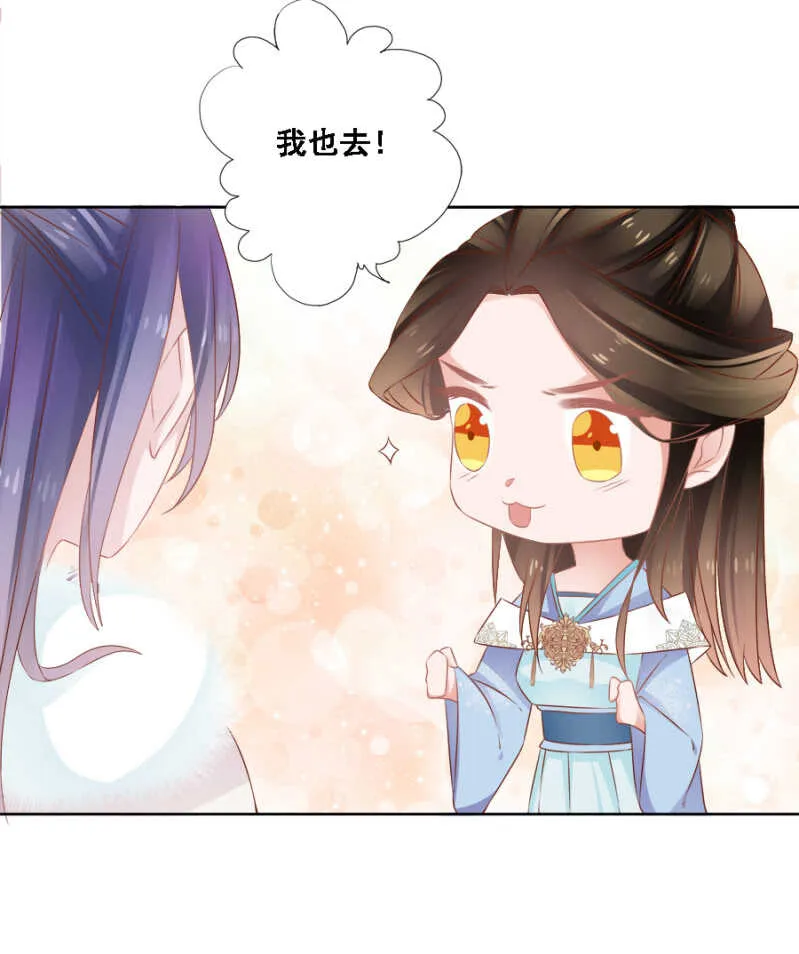 蹊跷 第15页