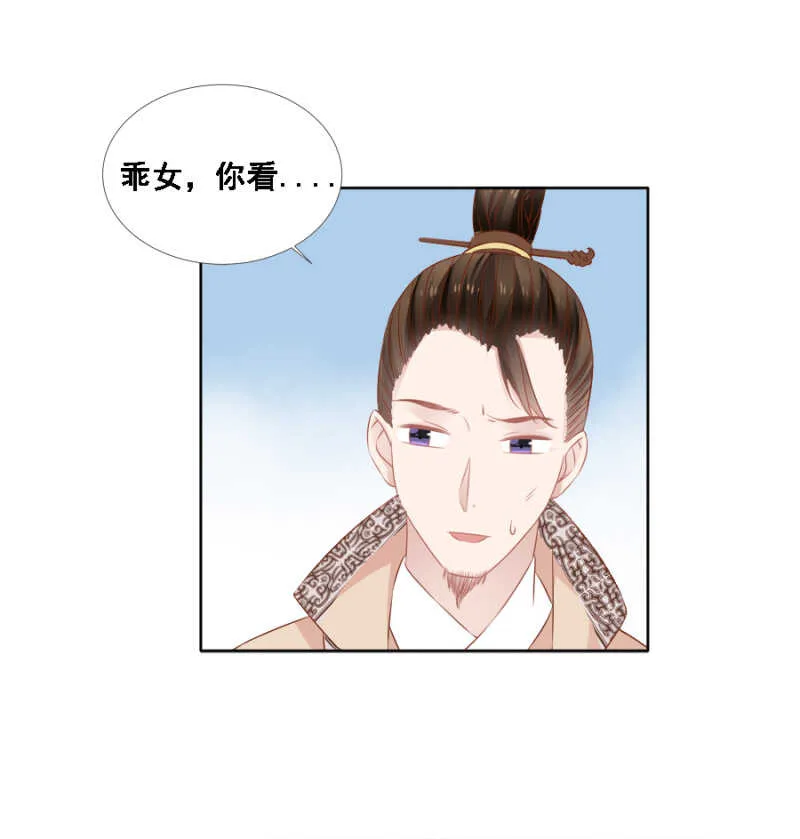 蹊跷 第35页