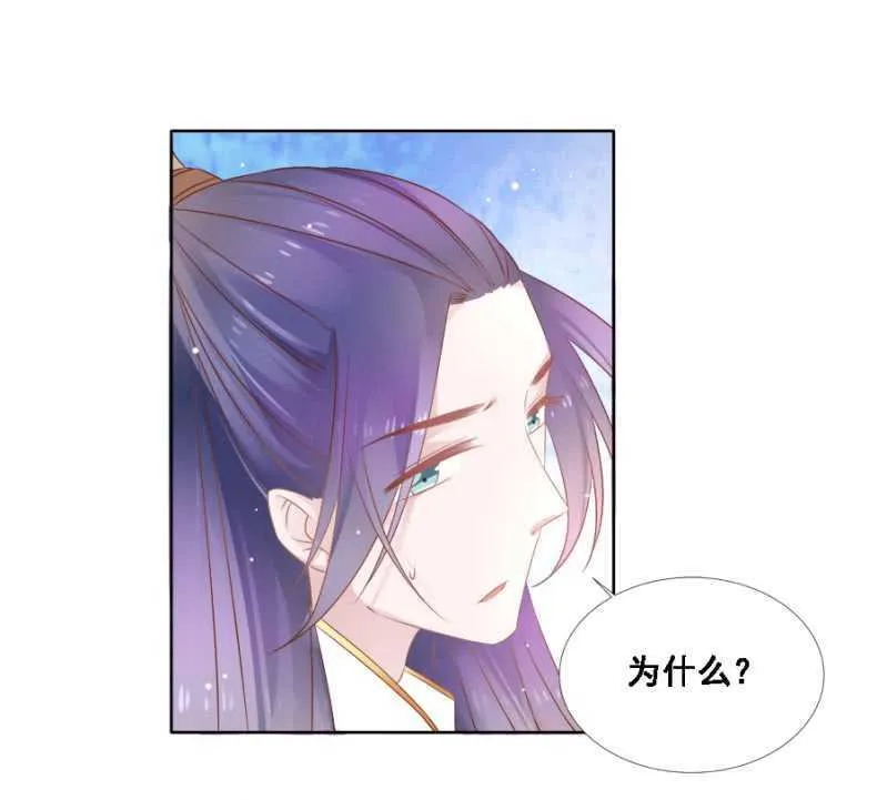 别怪儿臣出手 第3页