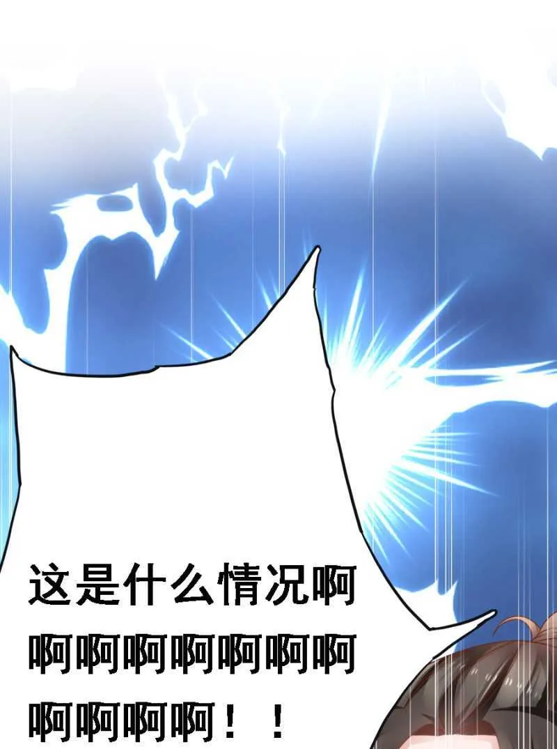 别怪儿臣出手 第13页