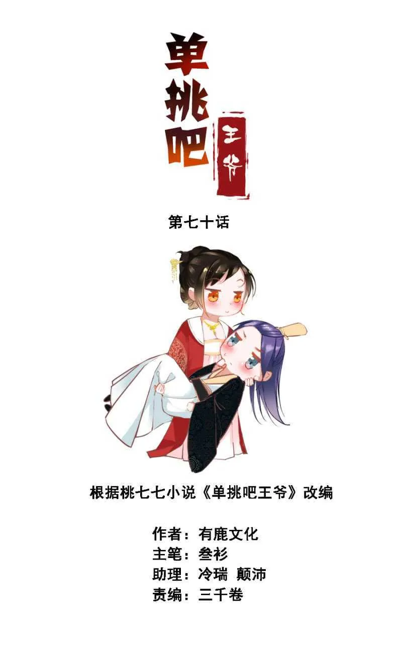 免死金牌 第2页