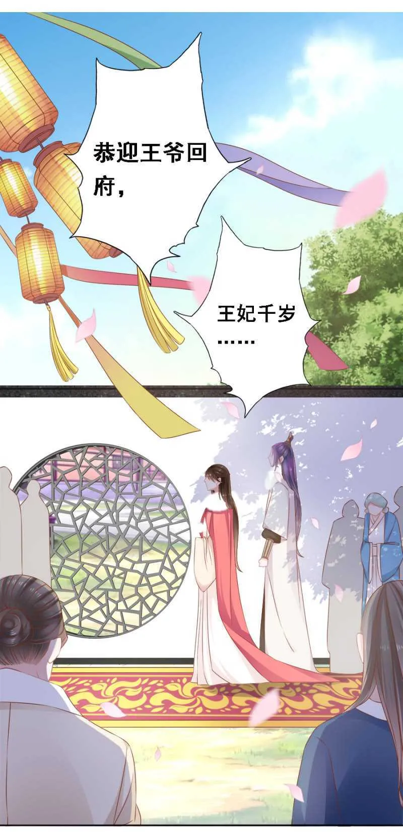 免死金牌 第3页