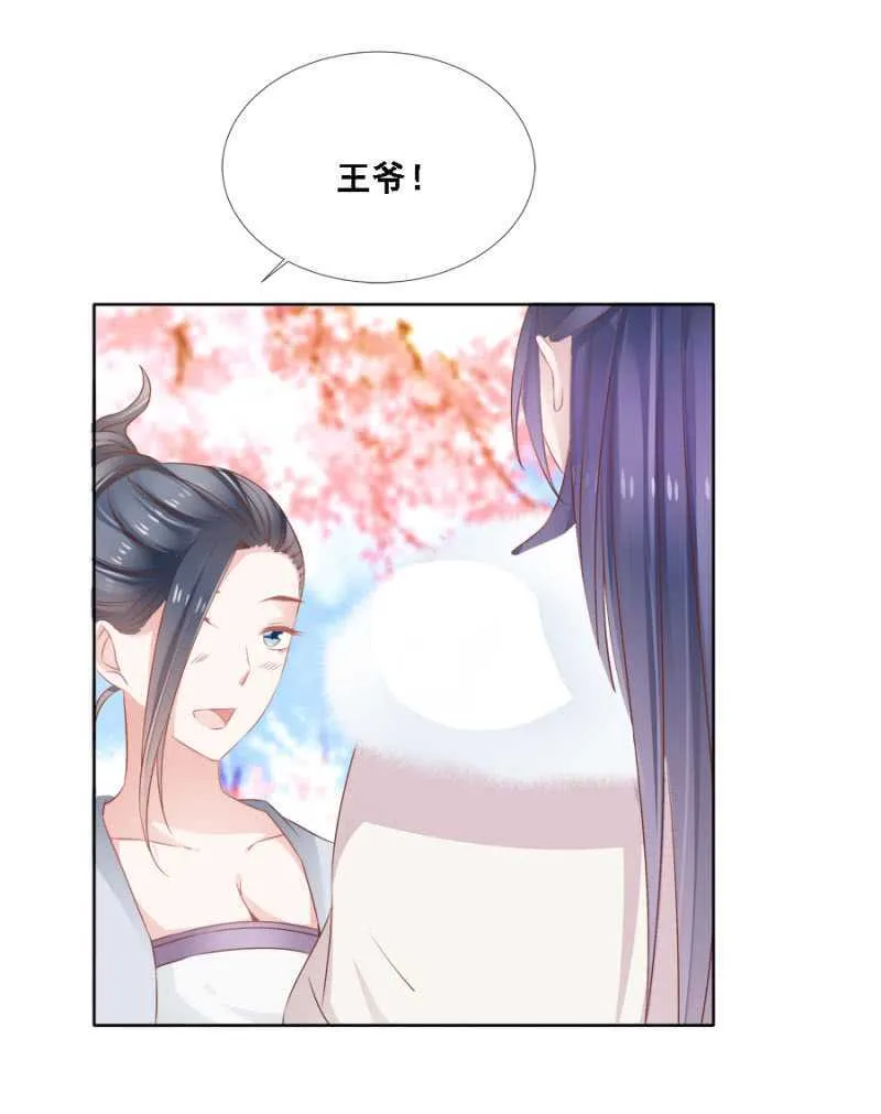 免死金牌 第4页