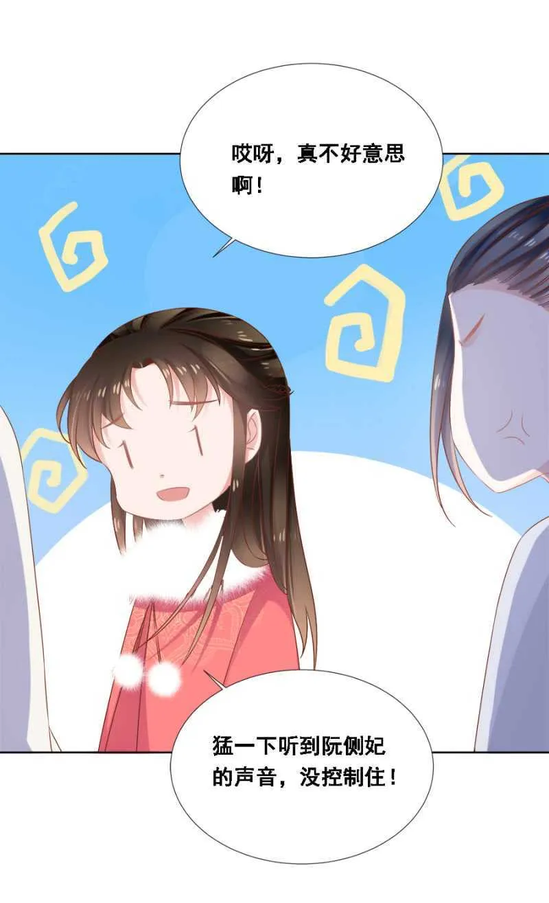 免死金牌 第6页