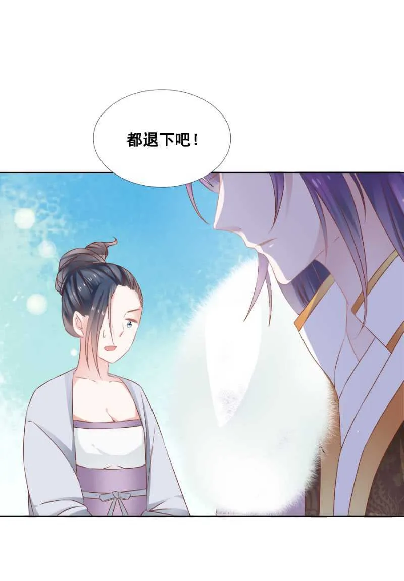免死金牌 第7页