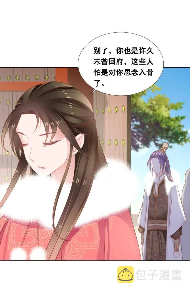免死金牌 第8页
