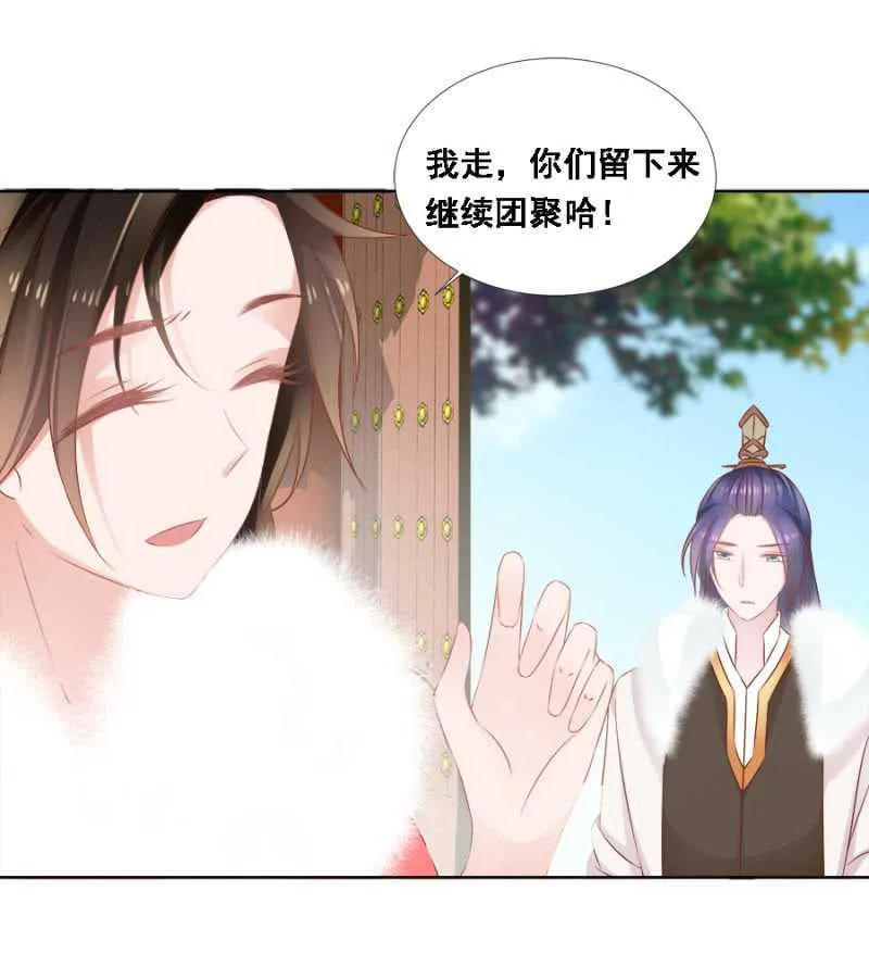 免死金牌 第9页