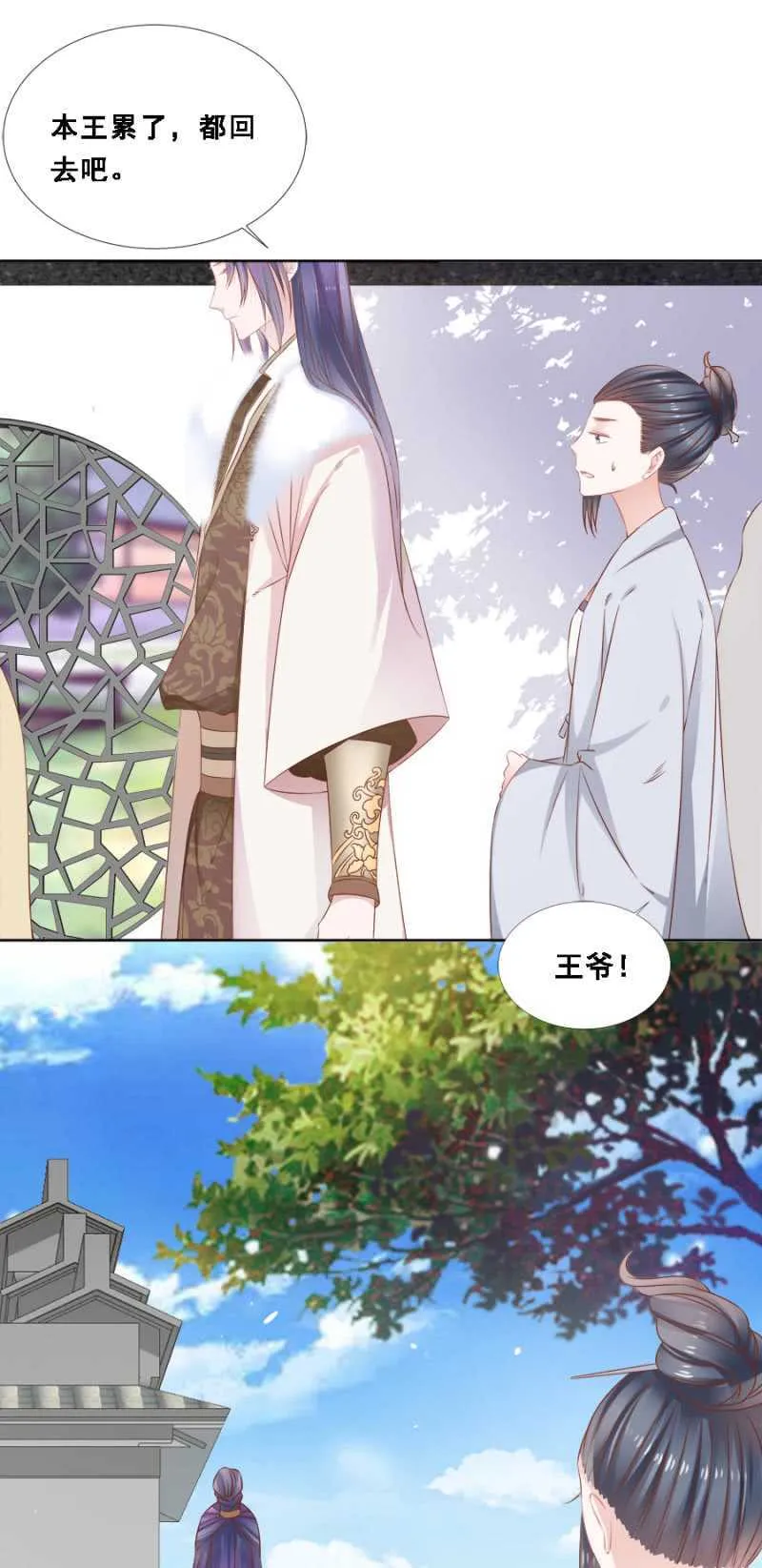 免死金牌 第11页