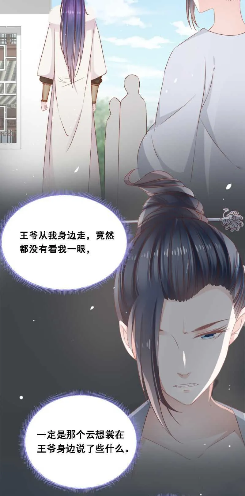 免死金牌 第12页