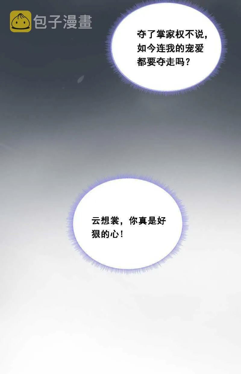 免死金牌 第13页