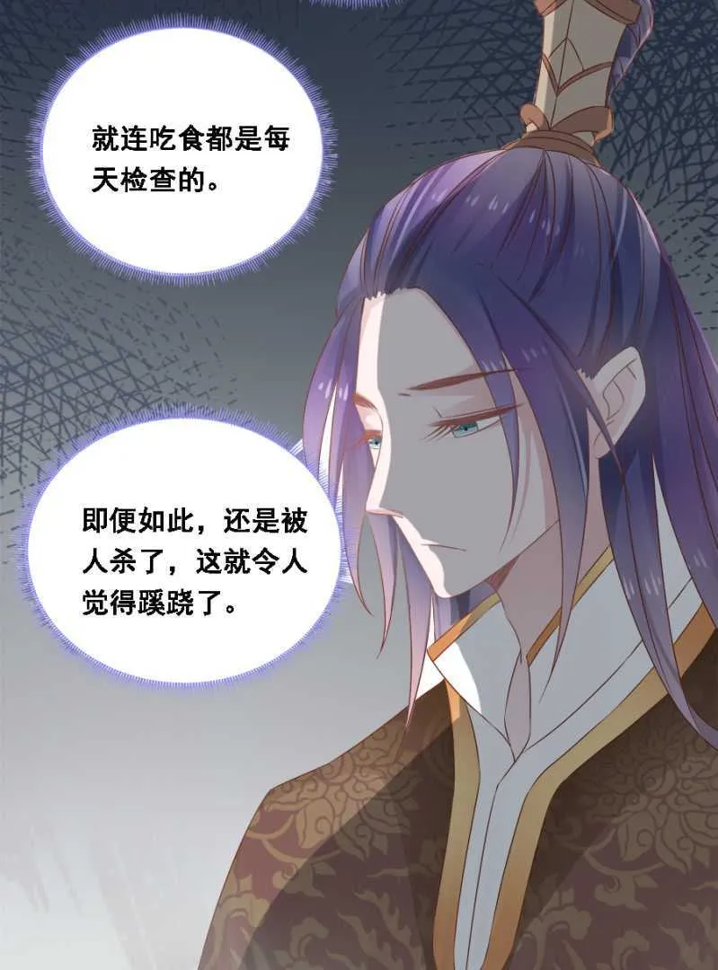 免死金牌 第16页