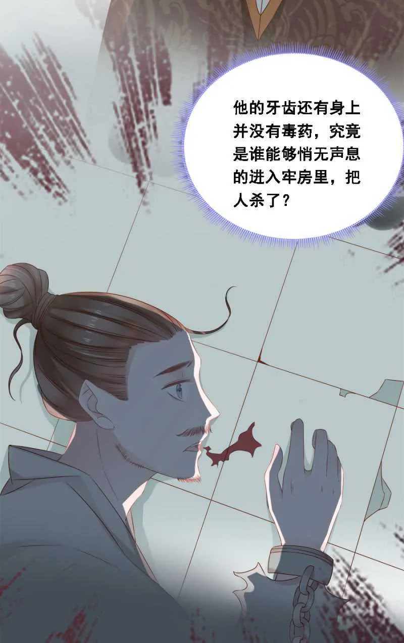 免死金牌 第17页